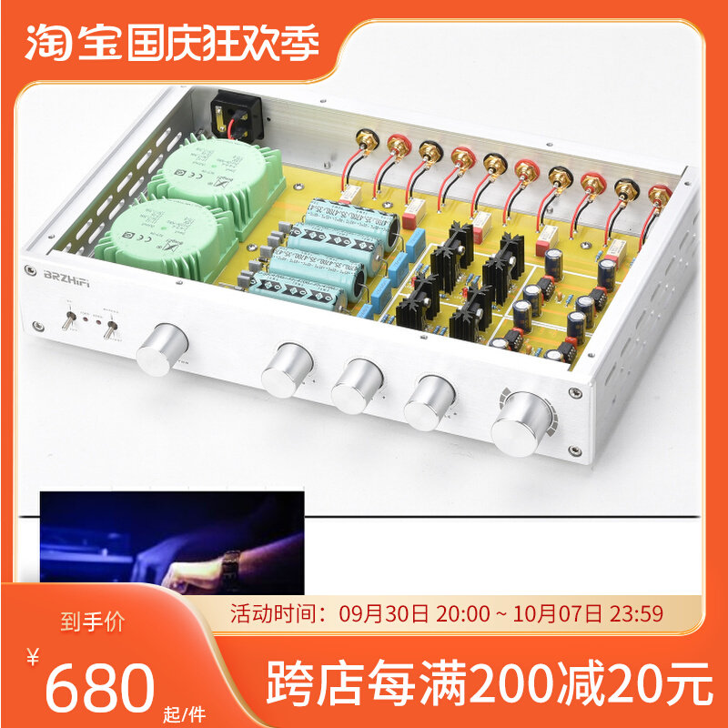 经典发烧级纯甲类音调前级FV-2020 高中低音三频段分别调节