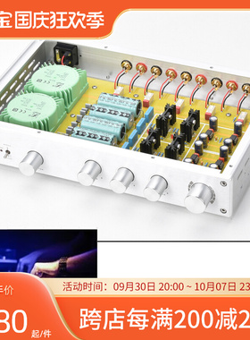 经典发烧级纯甲类音调前级FV-2020 高中低音三频段分别调节