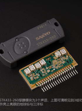 原装库存全新STK4040 4191 4234 4151 465厚膜功放模块100多种