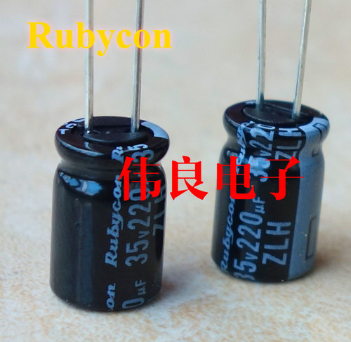 220UF 35V ZLH系列红宝石Rubycon电容高频低阻日本原装进口电解