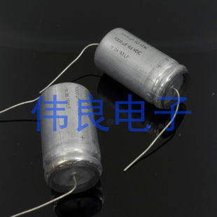 力发 63v PEG124 瑞典RIFA 1000uf 水性铜脚发烧油电解电容