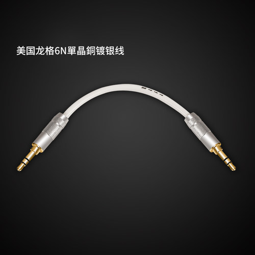 美国龙格对录线过机线单晶铜