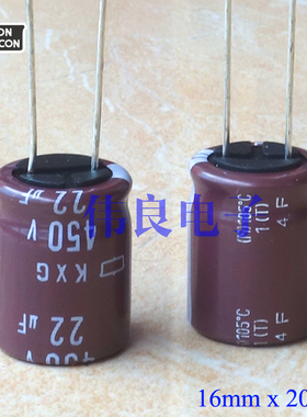 原装日本化工 黑金刚 22UF 450V 16X20 KXG 高频长寿电容
