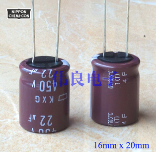 22UF 黑金刚 450V 16X20 高频长寿电容 原装 KXG 日本化工