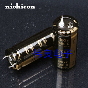 220uf/400V nichicon KX 音响开关电源 电子管专用音频电解电容