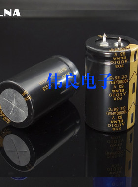 ELNA伊娜发烧音响电解