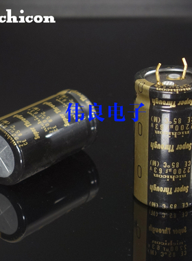 nichicon金脚电解电容 KG Super Through 2200Uf/63V 超级穿透