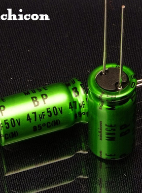 nichicon MUSE ES(BP)47uF/50V无极音频电容