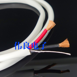 美国InstallGear12AWG 入墙 2.5平方X2标准音频喇叭线 高纯无氧铜