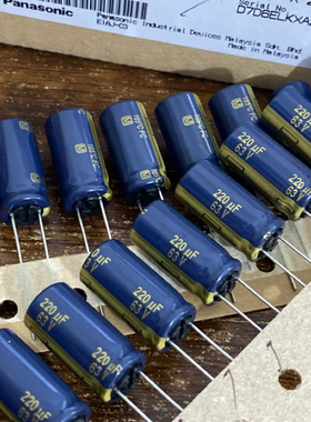 日本原装高速电容   松下FC 220UF 63V高频电解电容器 10*20 HIFI