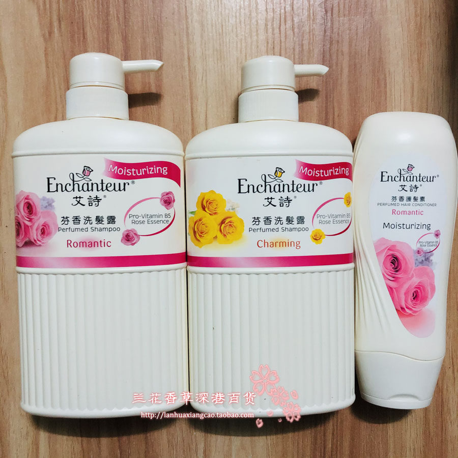 香港购 艾诗浪漫/魅力花香 洗发露/洗发水500ml 持久保留馨逸幽香