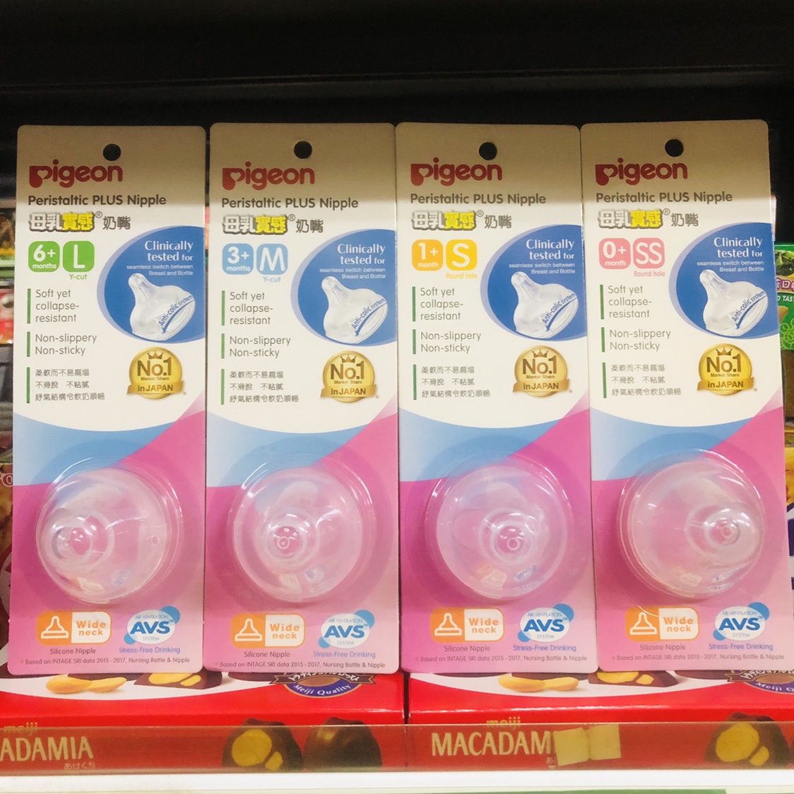 香港代购贝亲宽口径母乳实感奶嘴