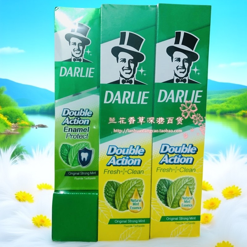 港版黑人牙膏225G*2加100G3支装