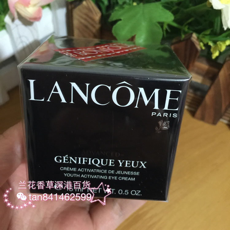 香港代购 LANCOME兰蔻小黑瓶精华眼霜15ml嫩肌活肤眼部精华露