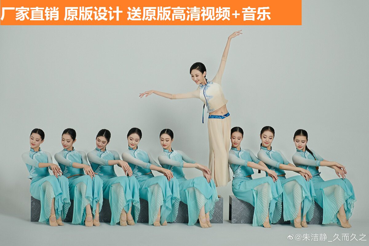 央视春晚碇步桥同款中国风舞蹈服