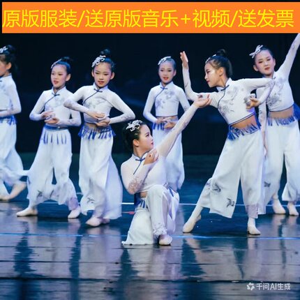 茶盏留香舞蹈服儿童古典舞成都盖碗茶演出服女子民族舞服装中国风