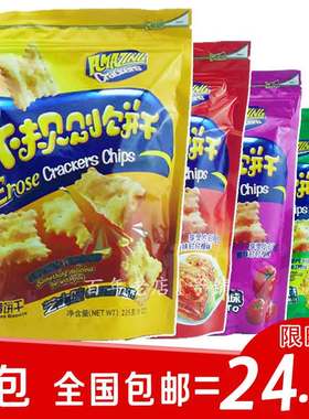 味之旅不规则饼干黑松露培根鱼子酱咸味芝士泡菜225g追剧解馋零食