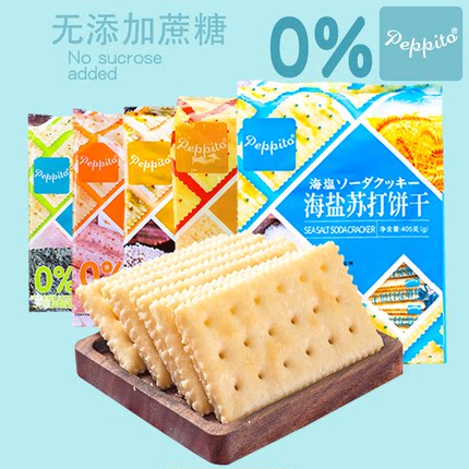 香港Peppito 无蔗糖苏打饼干405g海盐淮山燕麦咸味代餐早餐零食品