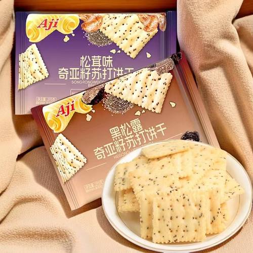 黑松露奇亚籽松茸味饼干aji295g