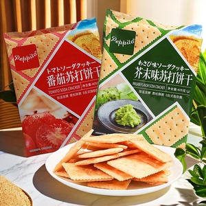Peppit番茄芥末味苏打饼干405g网红早餐代餐营养休闲办公室小零食