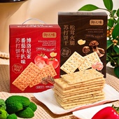 御之味松茸火腿苏打饼干咸味番茄牛扒梳打饼休闲代餐下午茶小零食