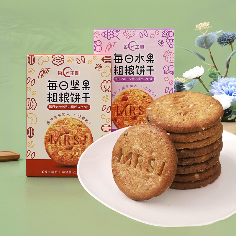 每日生机粗粮饼干坚果水果味210g休闲代餐杂粮早餐多口味零食整箱