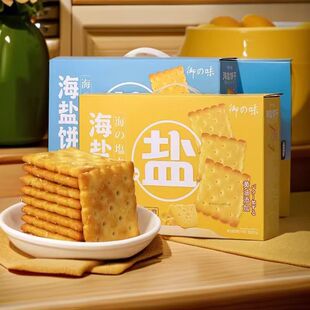 御之味海盐饼干香葱味黄油味酥性饼干送礼盒装 620g休闲办公室零食