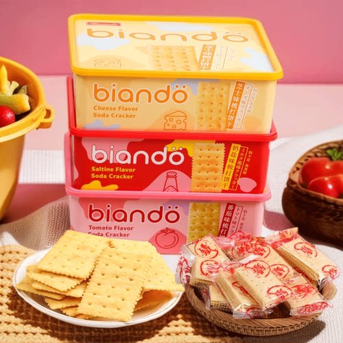 香港品牌biando铁尺奶盐咸味零食