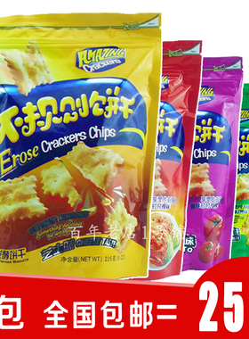 味之旅不规则网红惊奇脆片咸味苏打饼干芝士大包225gx4散装小零食