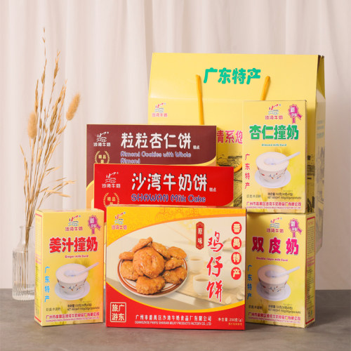 广东特产传统糕点鸡仔饼小零食