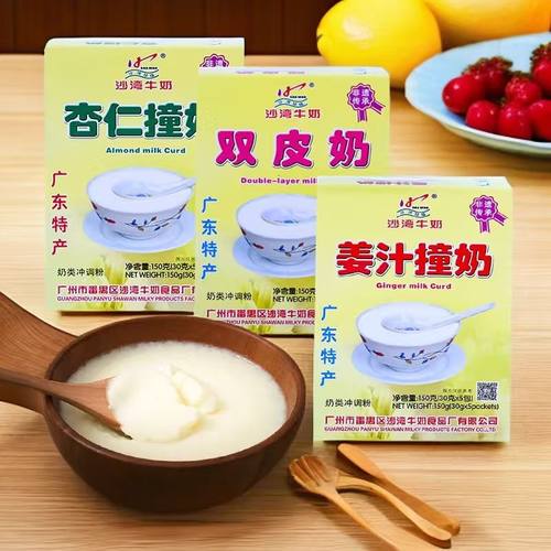 沙湾番禺自制双皮奶冲饮甜品