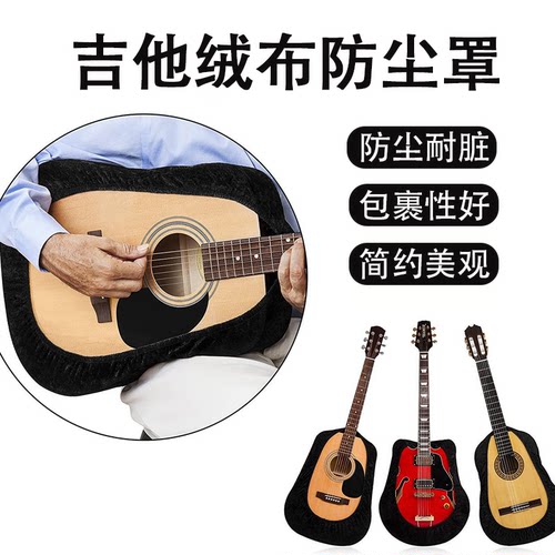 吉他防尘罩吉他保护套40寸41寸