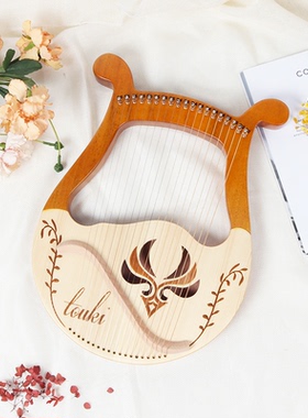 19/24弦风元素莱雅琴小竖琴简单易学便携式小众古风里拉琴乐器