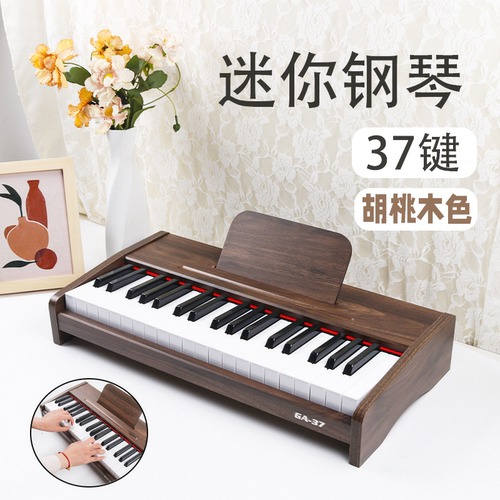 37键木质儿童小钢琴初学者