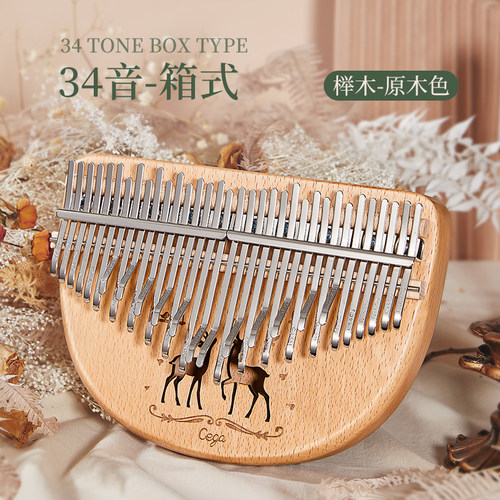 Cega34箱式榉木卡林巴拇指琴