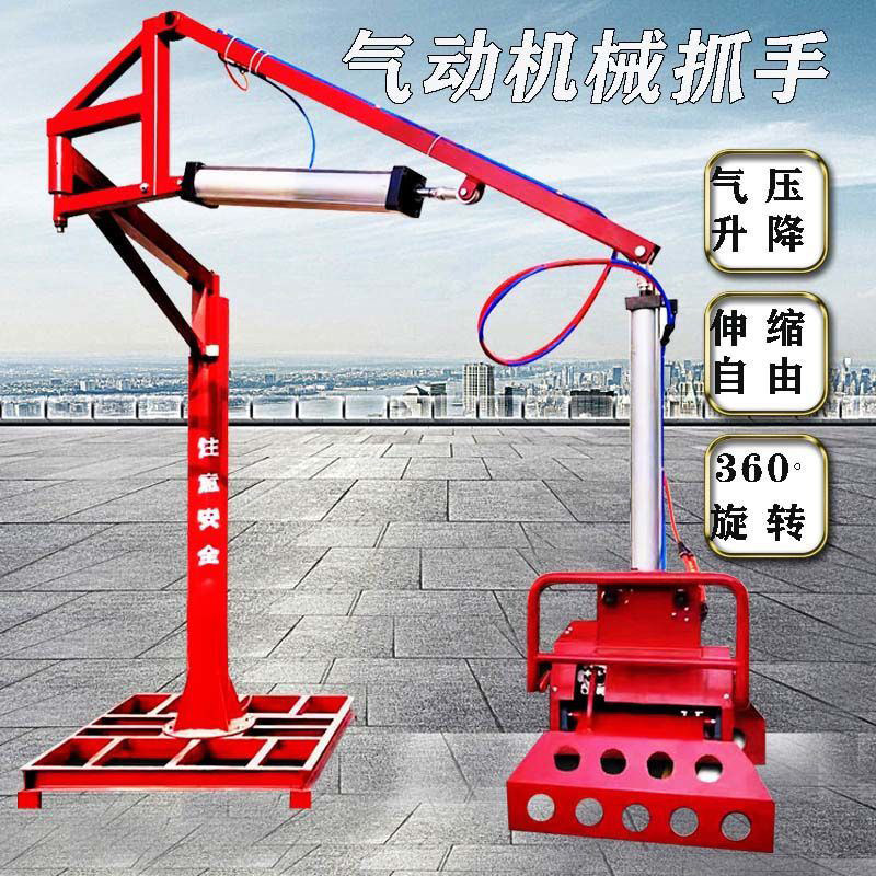 气动机械抓手搬运机平衡吊助力旋转机械臂起重水泥搬运装卸车神器
