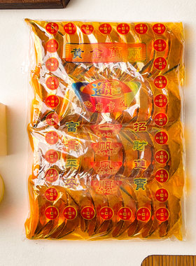 宠物殡葬小猫狗去离世纪念祭祀纸品祭祀用品宠物头尾七祭祀元宝