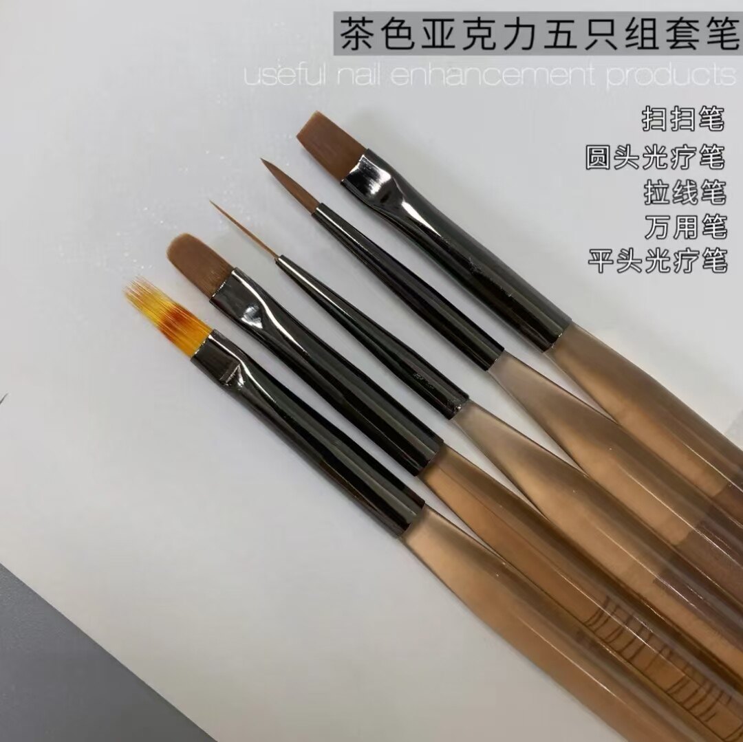 美甲五只组万用笔套刷茶色亚克力拉线笔扫扫笔光疗笔