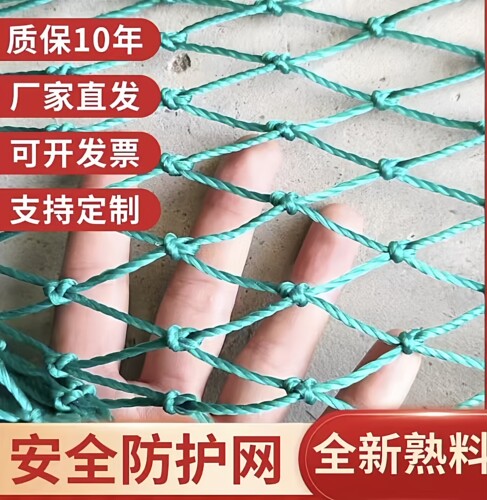 加粗全新料熟料安全防护网球场网