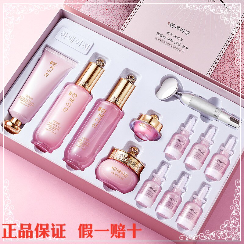 樱花韩美肌补水保湿套装