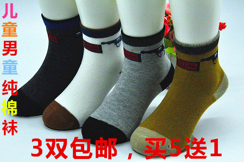 Chaussettes enfant - Ref 2107232 Image 18