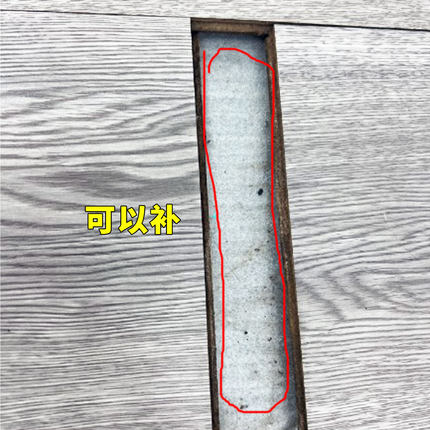 家用木地板大缝隙填补条复合地板填充胶泥缝隙修补泥填缝修复神器