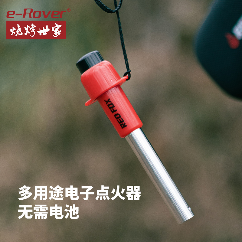 厨房电子点火器点火棒