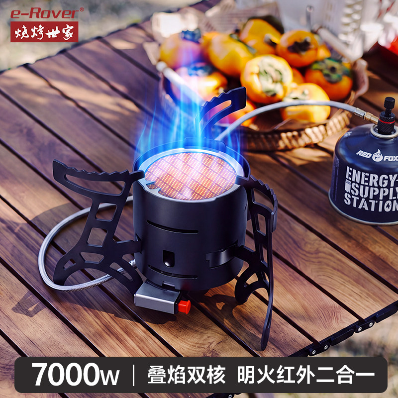 小型户外便携式燃气炉分体式卡式炉露营炉具野炊餐具烧烤装备迷你
