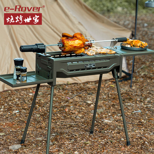 家庭全套工具折叠便携式烧烤炉