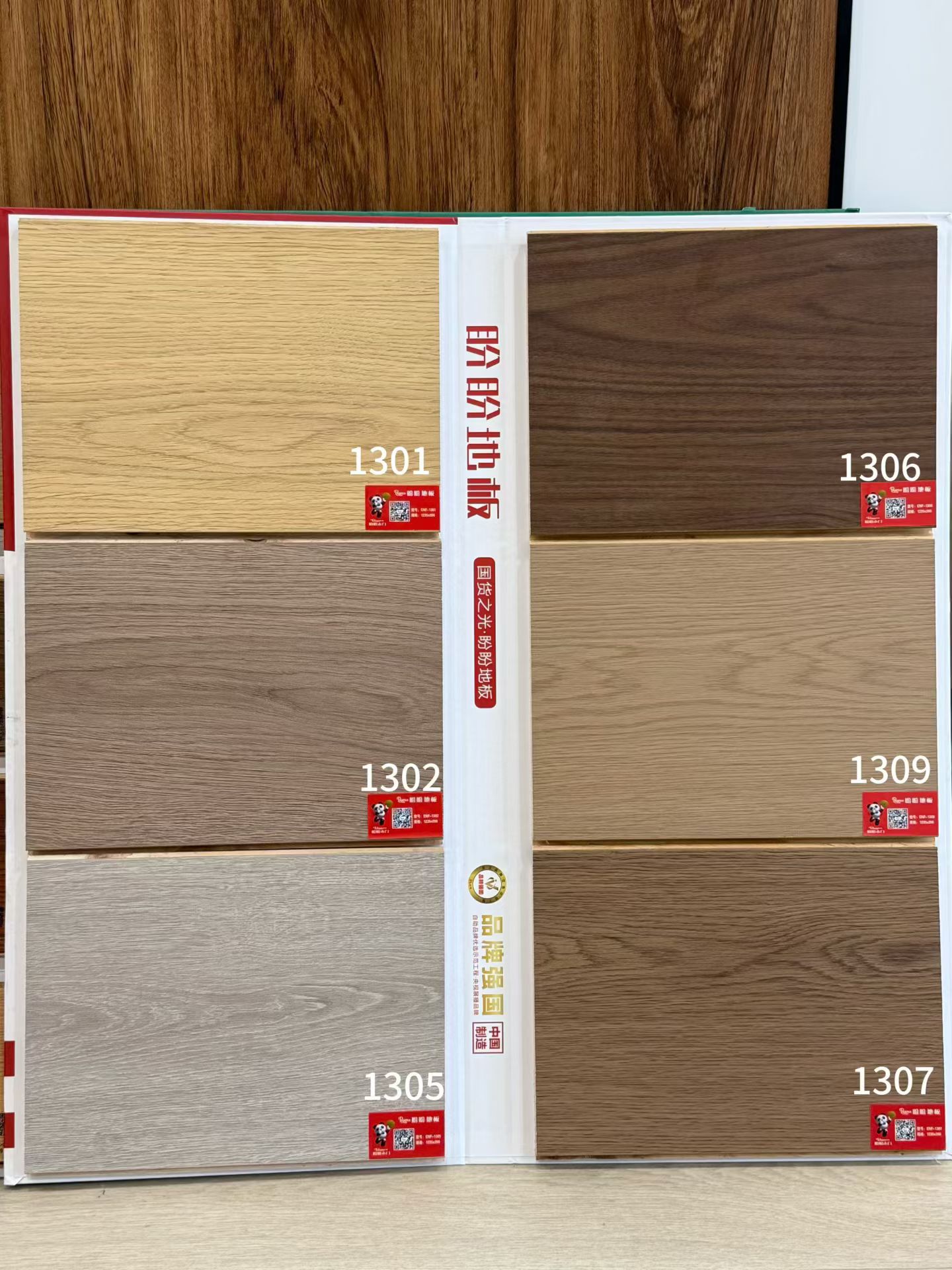 盼盼地板新三层实木复合地板工厂直销家用批发耐磨防水家用仓储多