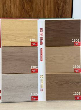 盼盼地板新三层实木复合地板工厂直销家用批发耐磨防水家用仓储多