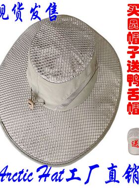 防暑降温冰感遮阳檐帽