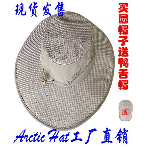 防暑降温冰感遮阳檐帽