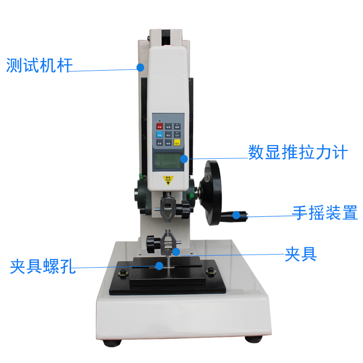 数显手动拉力测试机简易手摇拉力压力试验机500N便捷式拉伸测试台